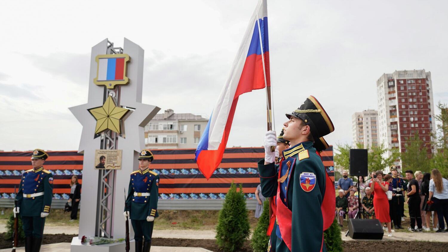 Открытие памятного знака защитнику Донбасса Герою России Владимиру Жоге в Невинномысске - РИА Новости, 1920, 17.09.2022