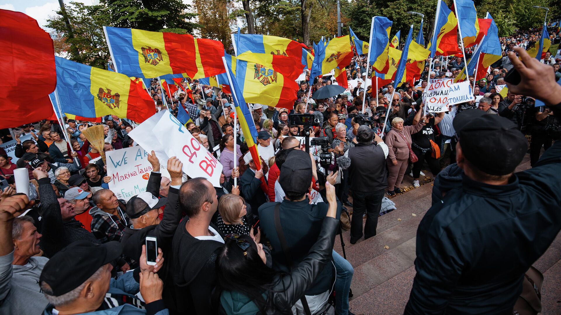 Участники акции протеста оппозиции перед зданием администрации президента Молдавии в Кишиневе - РИА Новости, 1920, 20.09.2022