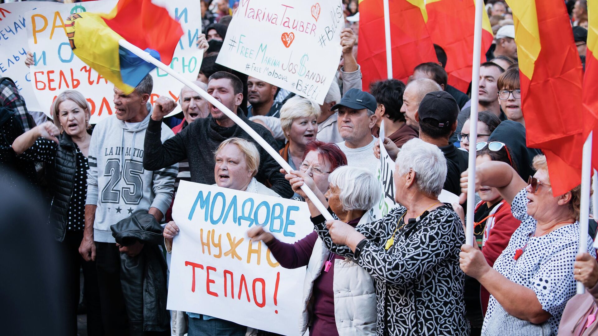 Συμμετέχοντες της αντιπολίτευσης διαμαρτύρονται μπροστά από το κτίριο της διοίκησης του Προέδρου της Μολδαβίας στο Κισινάου - RIA Novosti, 1920, 18.09.2022