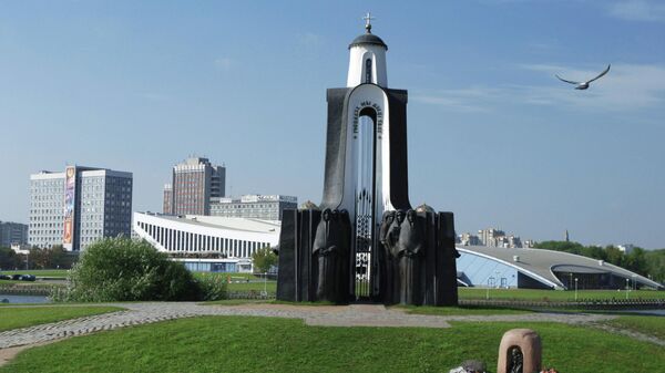 Мемориал на Острове  Мужества и Скорби в Минске