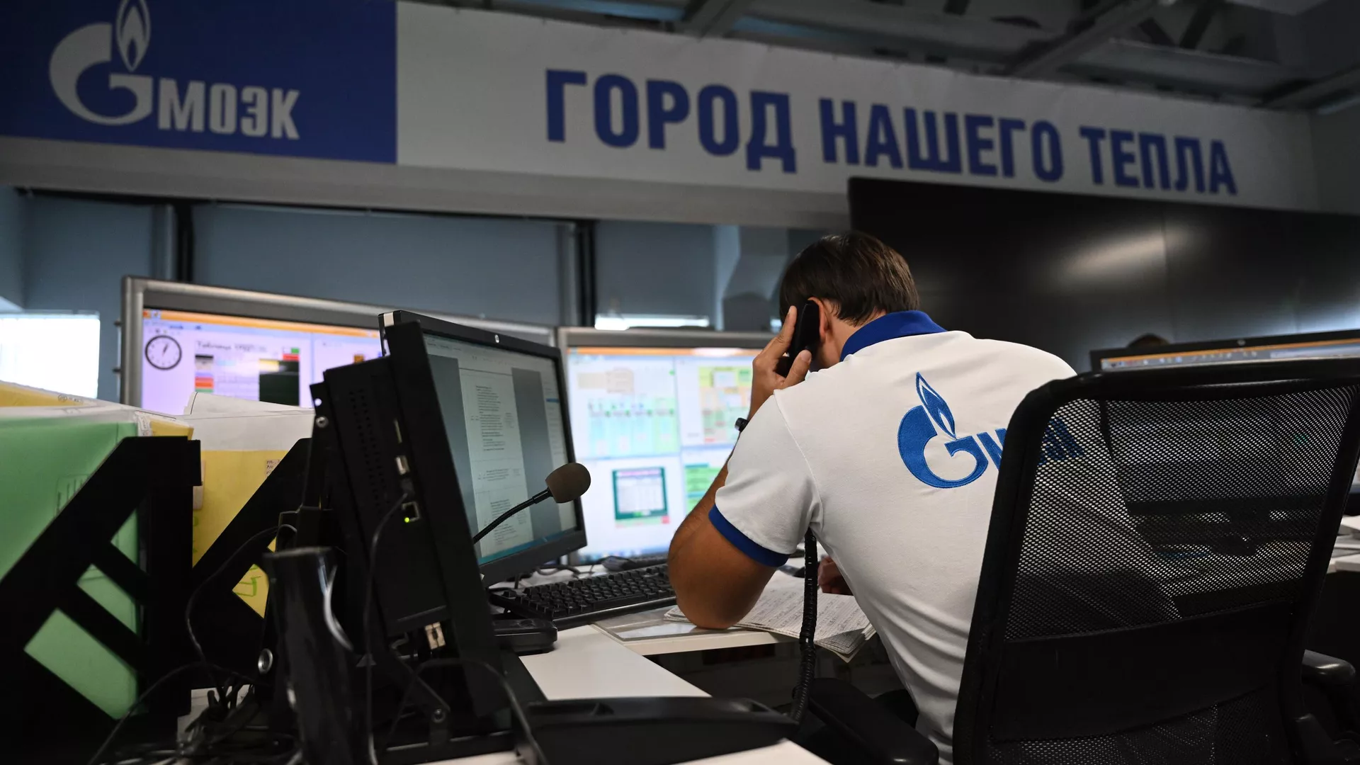 Сотрудник центрального диспетчерского управления Московской объединенной энергетической компании в Москве - РИА Новости, 1920, 13.02.2023