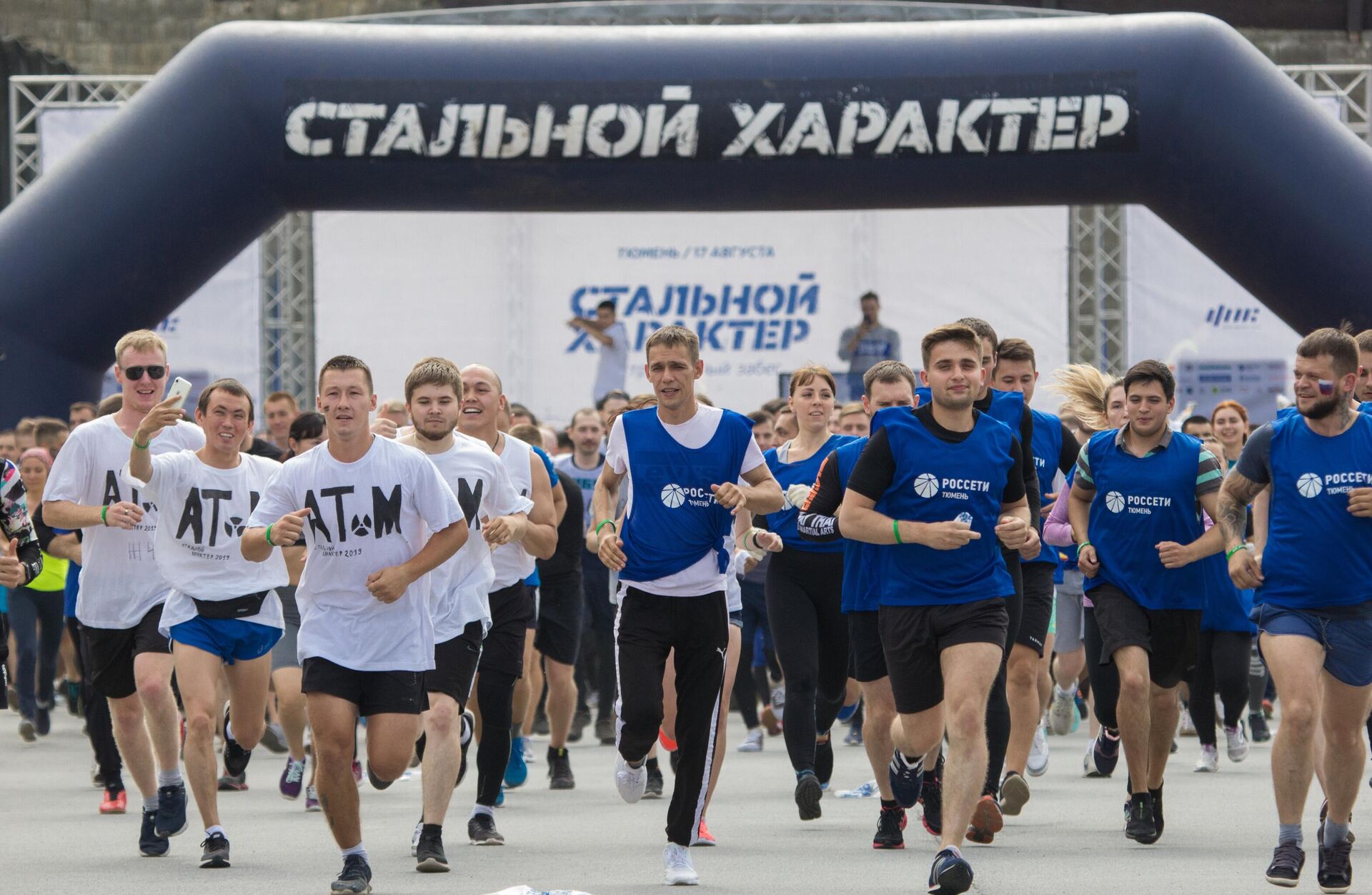 Участники экстремального забега Стальной характер в Тюмени - РИА Новости, 1920, 19.09.2022