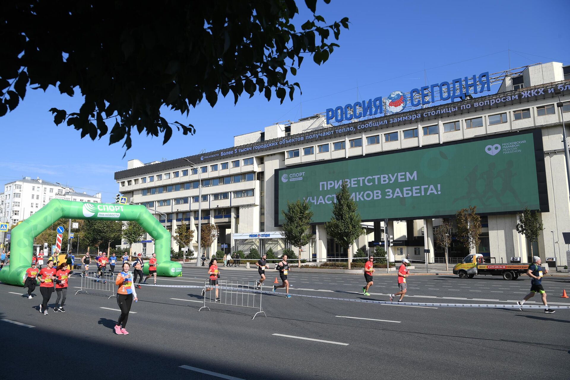 Участники на дистанции Московского марафона - 2022 - РИА Новости, 1920, 19.09.2022