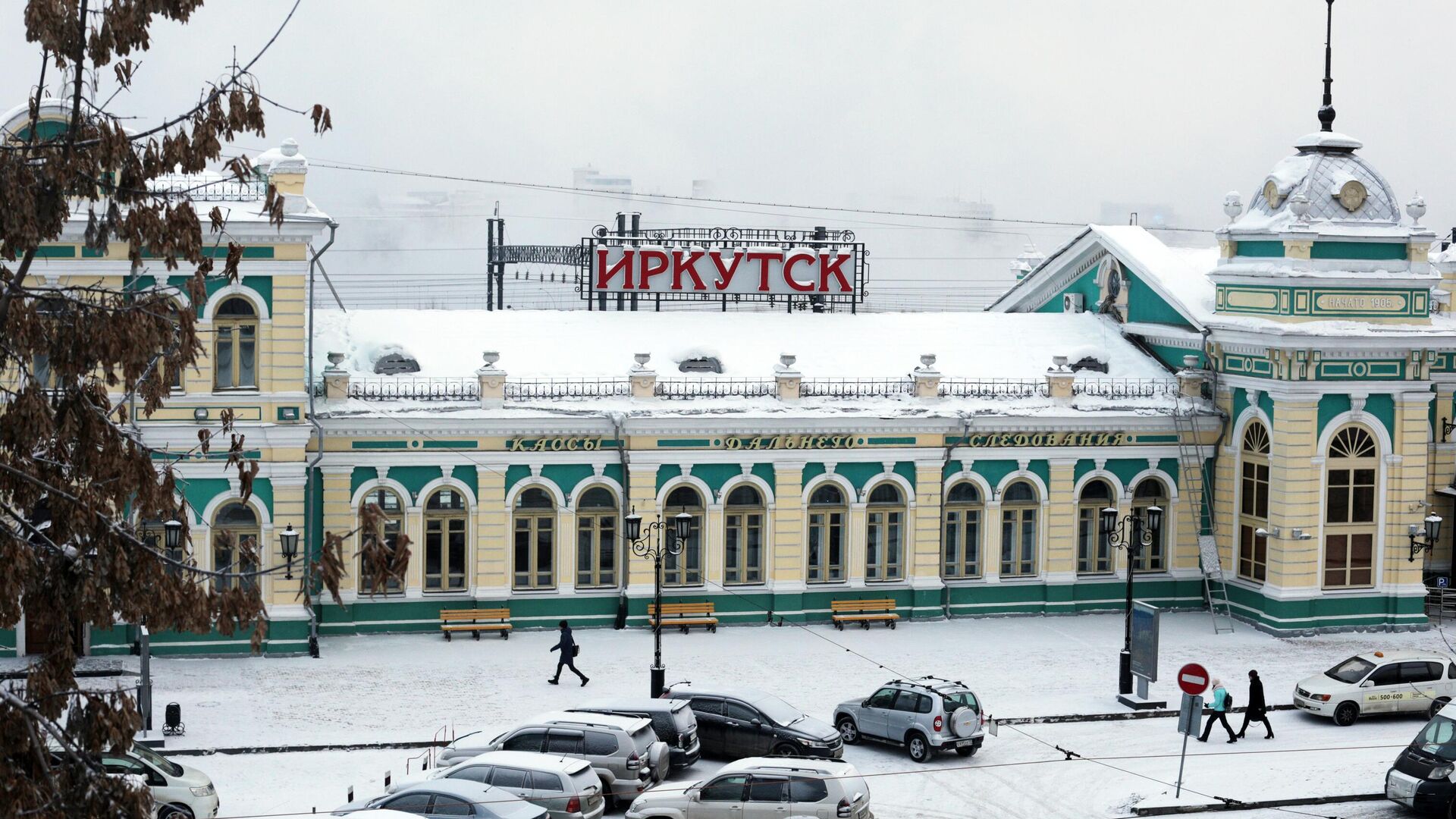 Площадь железнодорожного вокзала в Иркутске - РИА Новости, 1920, 20.01.2023