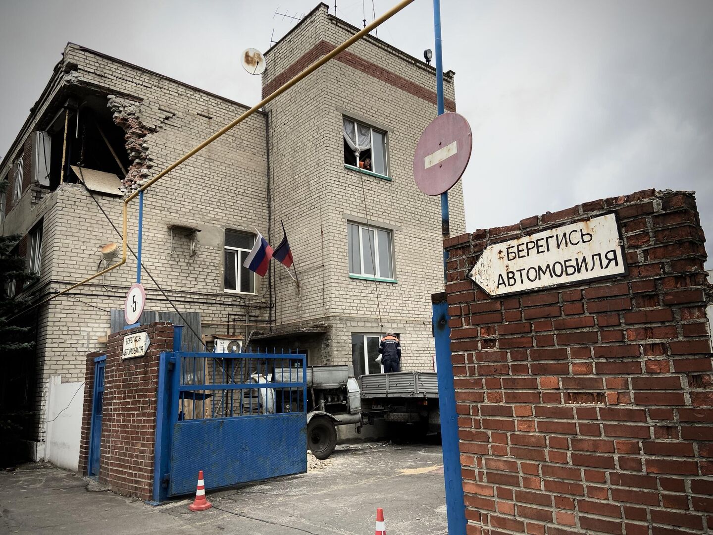 Здание Горгаза Здание Горгаза