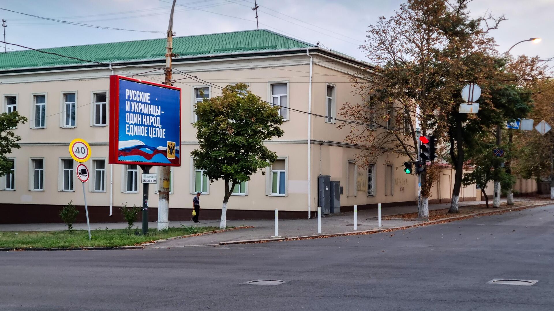 Билборд на улице в Херсоне - РИА Новости, 1920, 22.09.2022