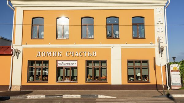 Магазин Домик счастья в Боровске