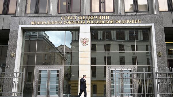 Здание Совета Федерации России в Москве