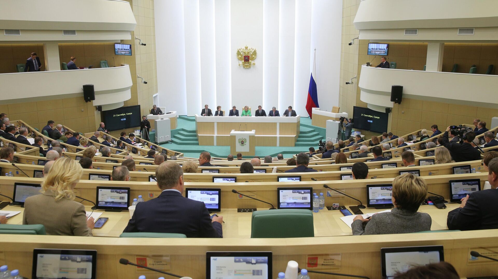 Первое в осенней сессии пленарное заседание Совета Федерации РФ - РИА Новости, 1920, 13.11.2022