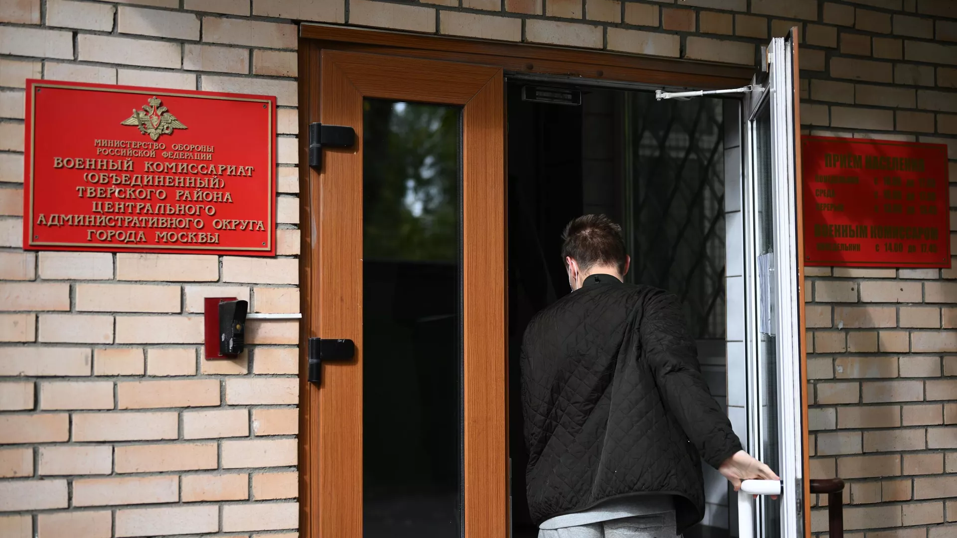 Минобороны России ответило на главные вопросы о частичной мобилизации Минобороны России ответило на главные вопросы о частичной мобилизации