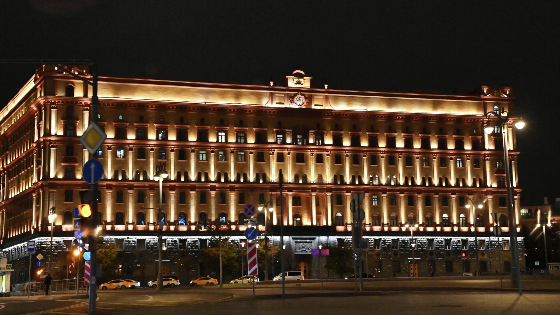 Здание Федеральной службы безопасности в Москве0