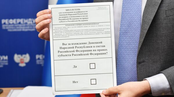 Бланк для голосования на референдуме о присоединении ДНР к России