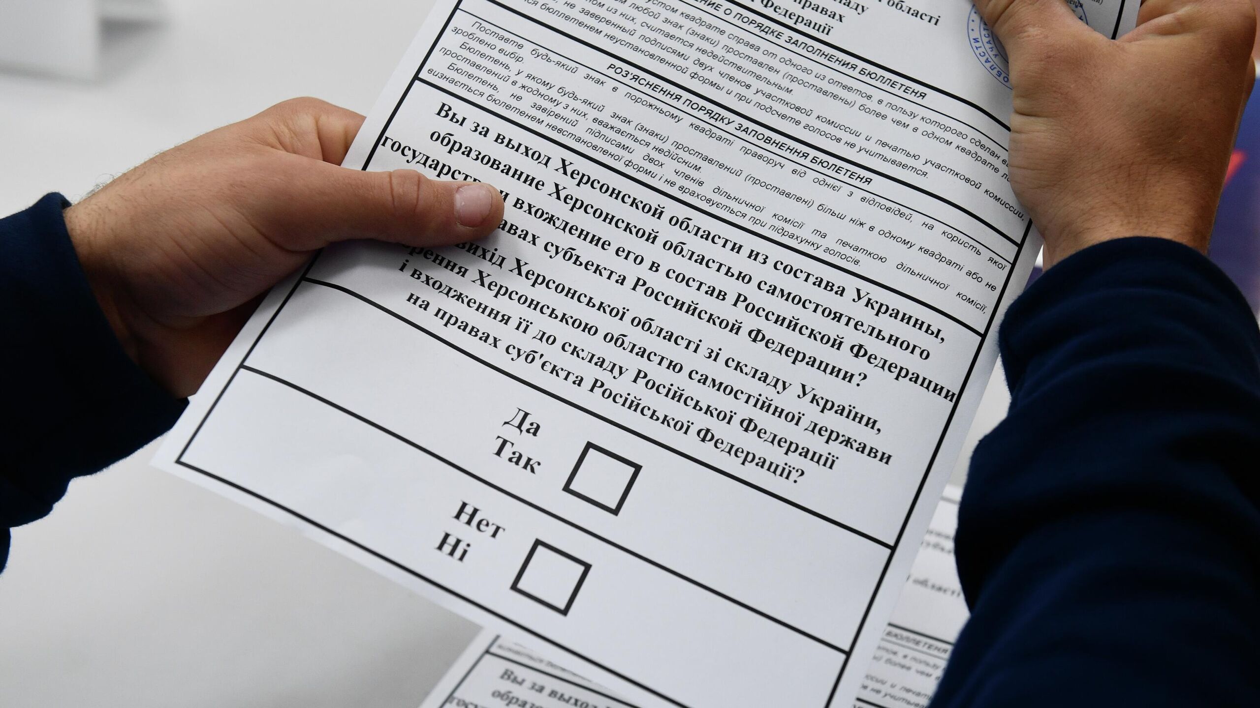 EP berbicara tentang jumlah pemilih yang tinggi dalam referendum di wilayah Kherson