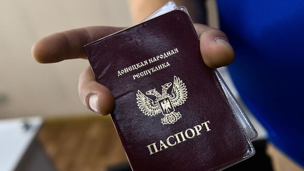 Паспорт гражданина Донецкой народной республики
