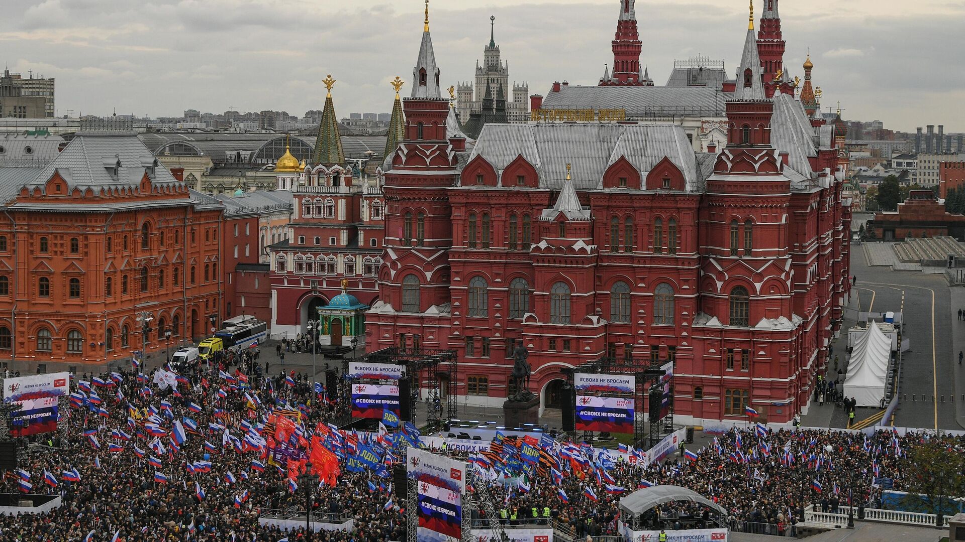 Митинг Своих не бросаем в Москве - РИА Новости, 1920, 23.09.2022