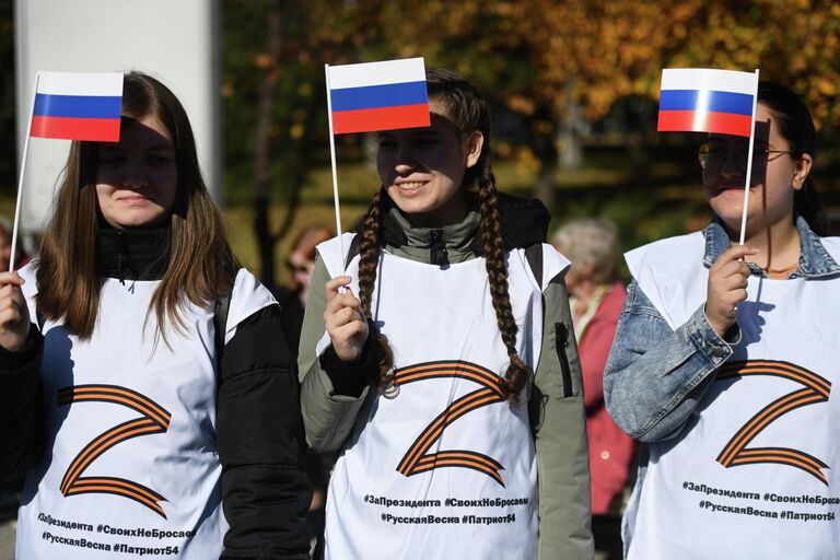 Митинг-концерт в Центральном парке в Новосибирске в поддержку президента РФ Владимира Путина и проведения референдумов в ДНР, ЛНР, Херсонской и Запорожской областях о вхождении в состав России