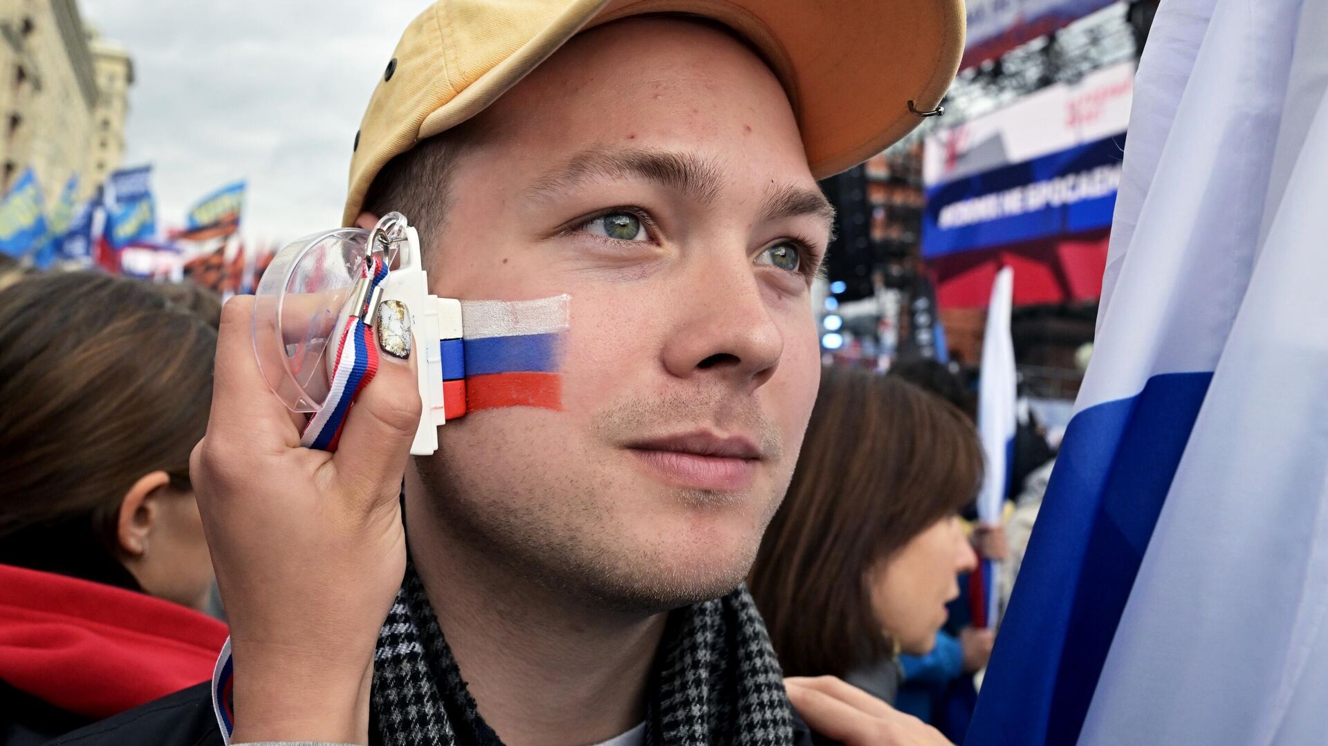 Молодой человек с российским флагом - РИА Новости, 1920, 31.01.2024