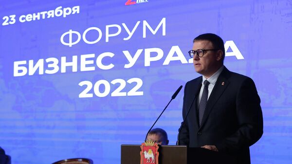 Губернатор Челябинской области Алексей Текслер на Форуме Бизнес Урала 2022