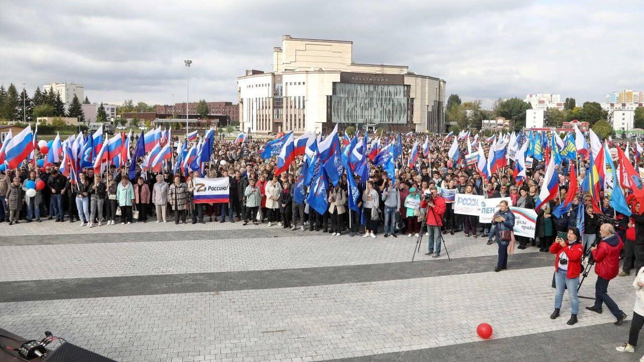 Митинг-концерт Своих не бросаем! в Пензе - РИА Новости, 1920, 23.09.2022