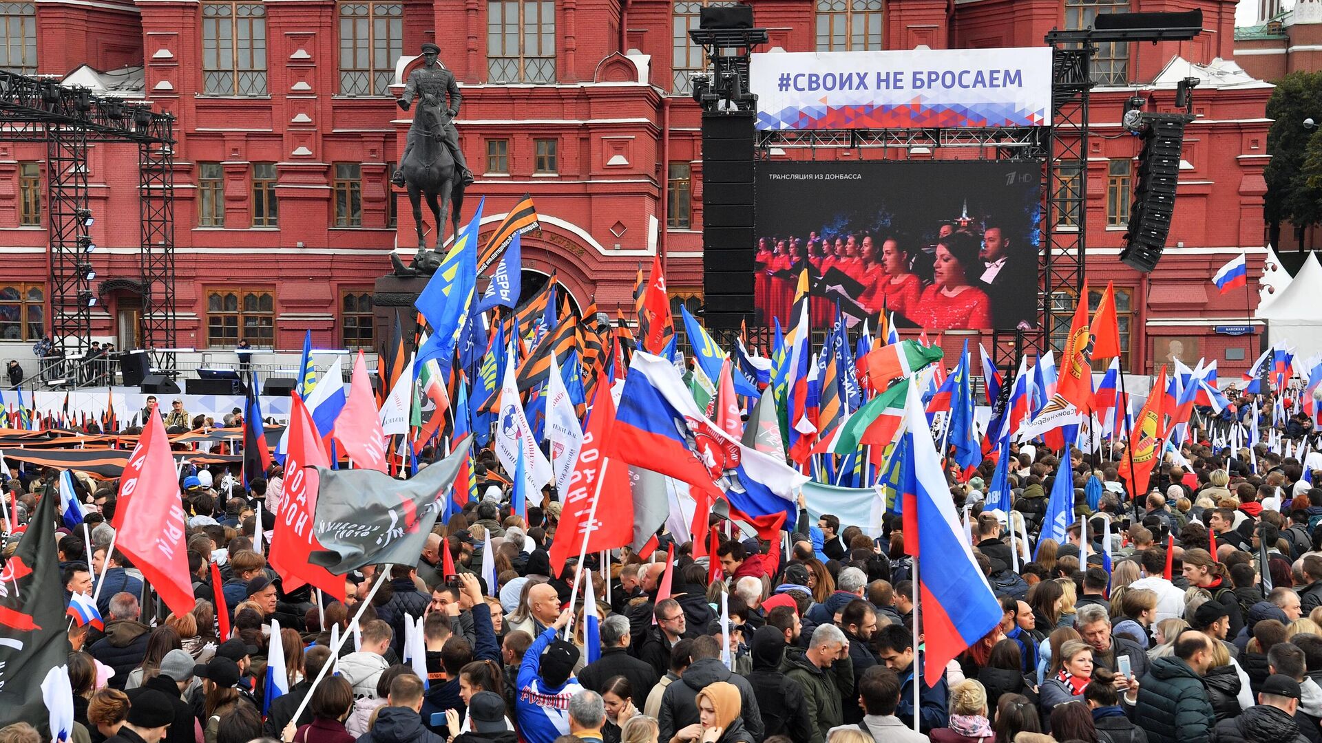 Митинг Своих не бросаем в Москве - РИА Новости, 1920, 23.09.2022