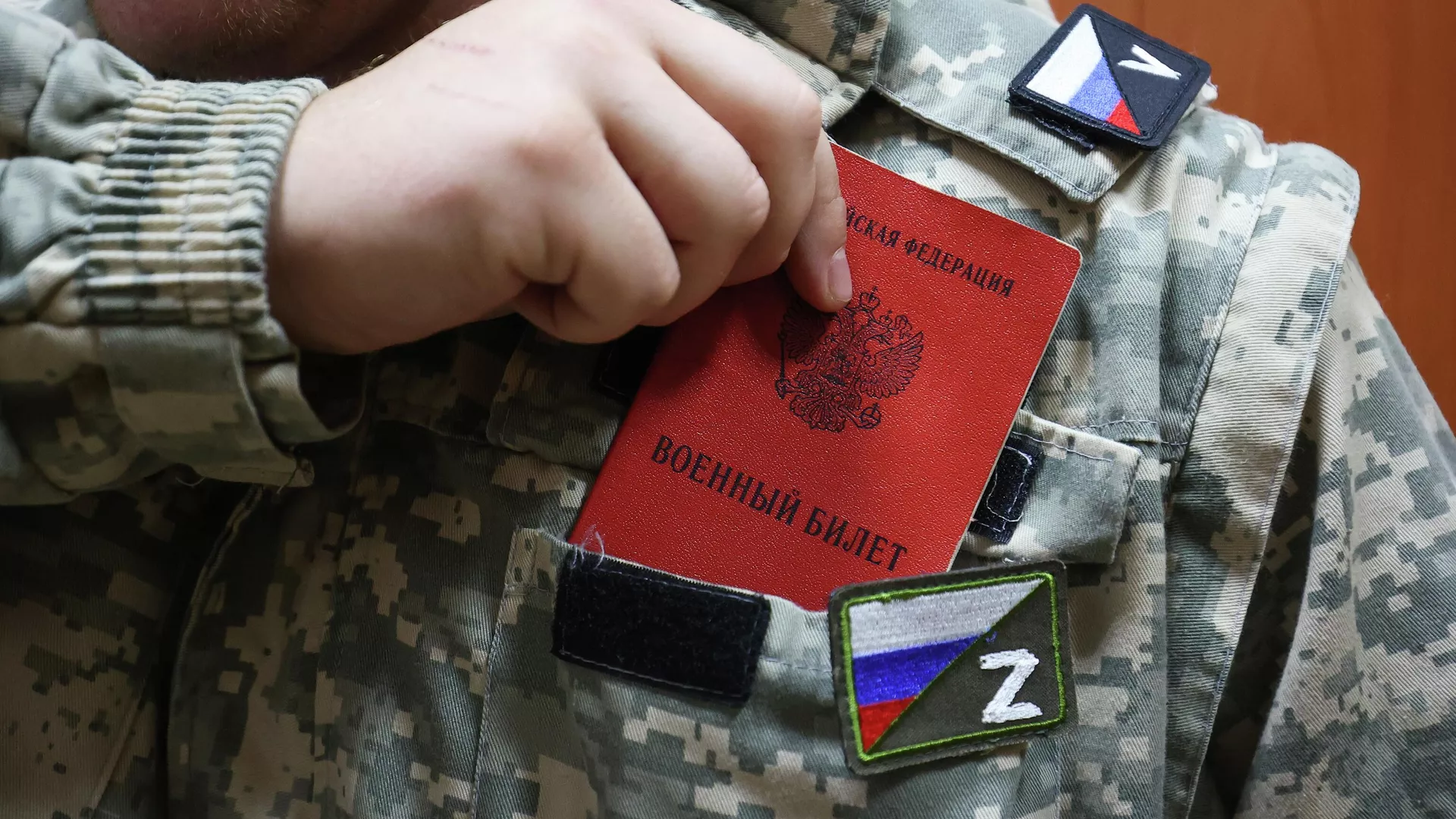 Мужчина, призванный на воинскую службу в ходе частичной мобилизации - РИА Новости, 1920, 11.04.2023