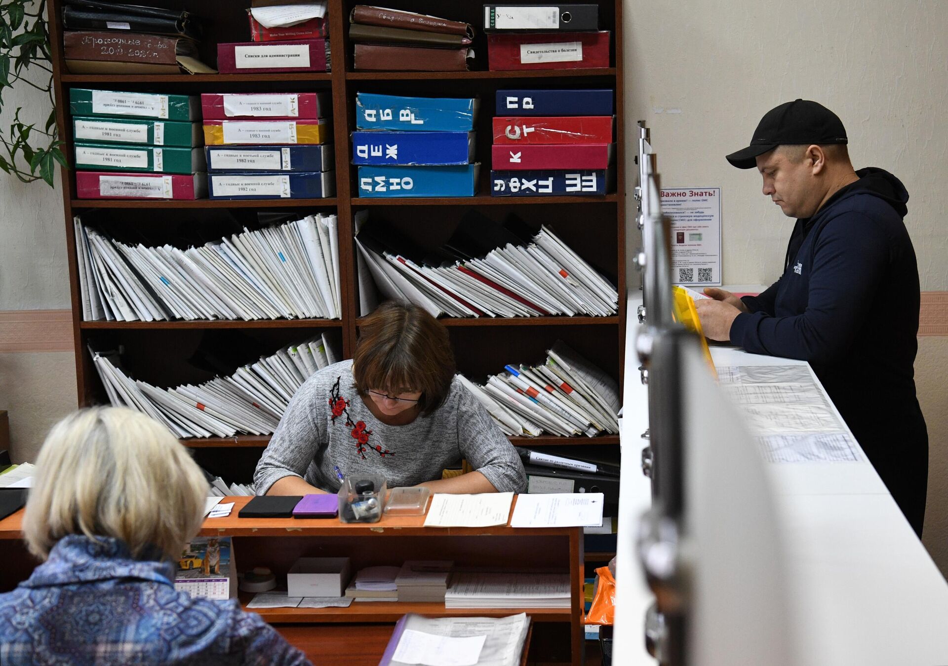 Мужчина, призванный на военную службу в ходе частичной мобилизации, в военкомате Новосибирска - РИА Новости, 1920, 18.10.2022