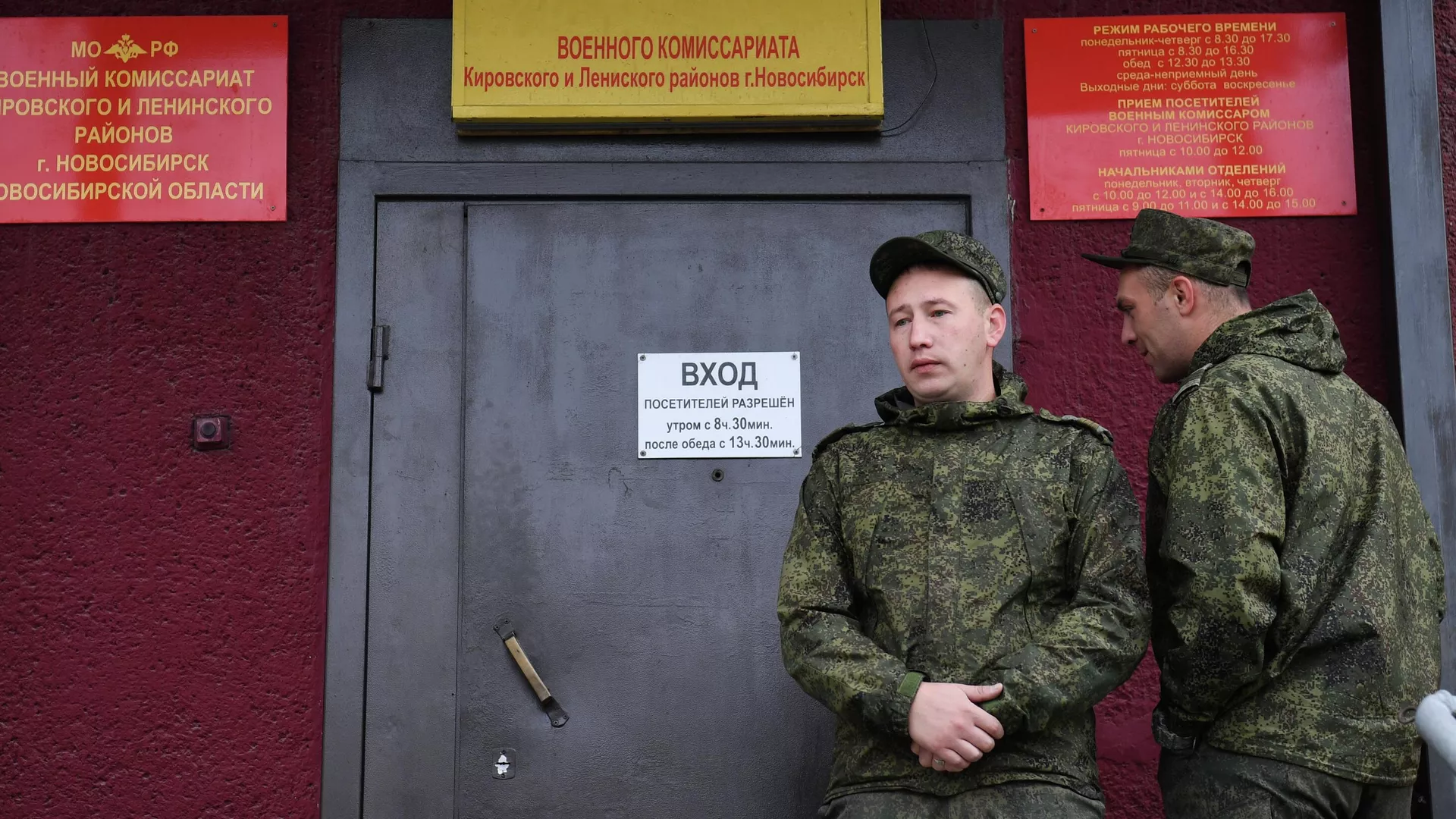 Мужчины, призванные на военную службу в ходе частичной мобилизации, у входа в военный комиссариат - РИА Новости, 1920, 12.10.2022