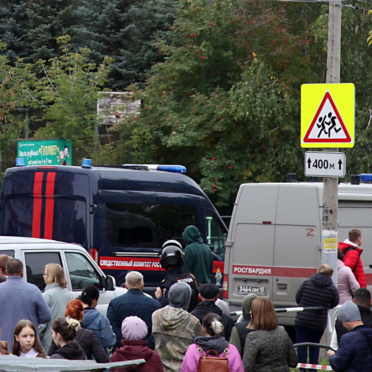 В Ижевске открыли горячую линию после стрельбы в школе - РИА Новости,  26.09.2022