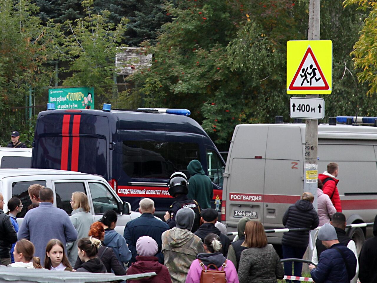 В Ижевске открыли горячую линию после стрельбы в школе - РИА Новости,  26.09.2022