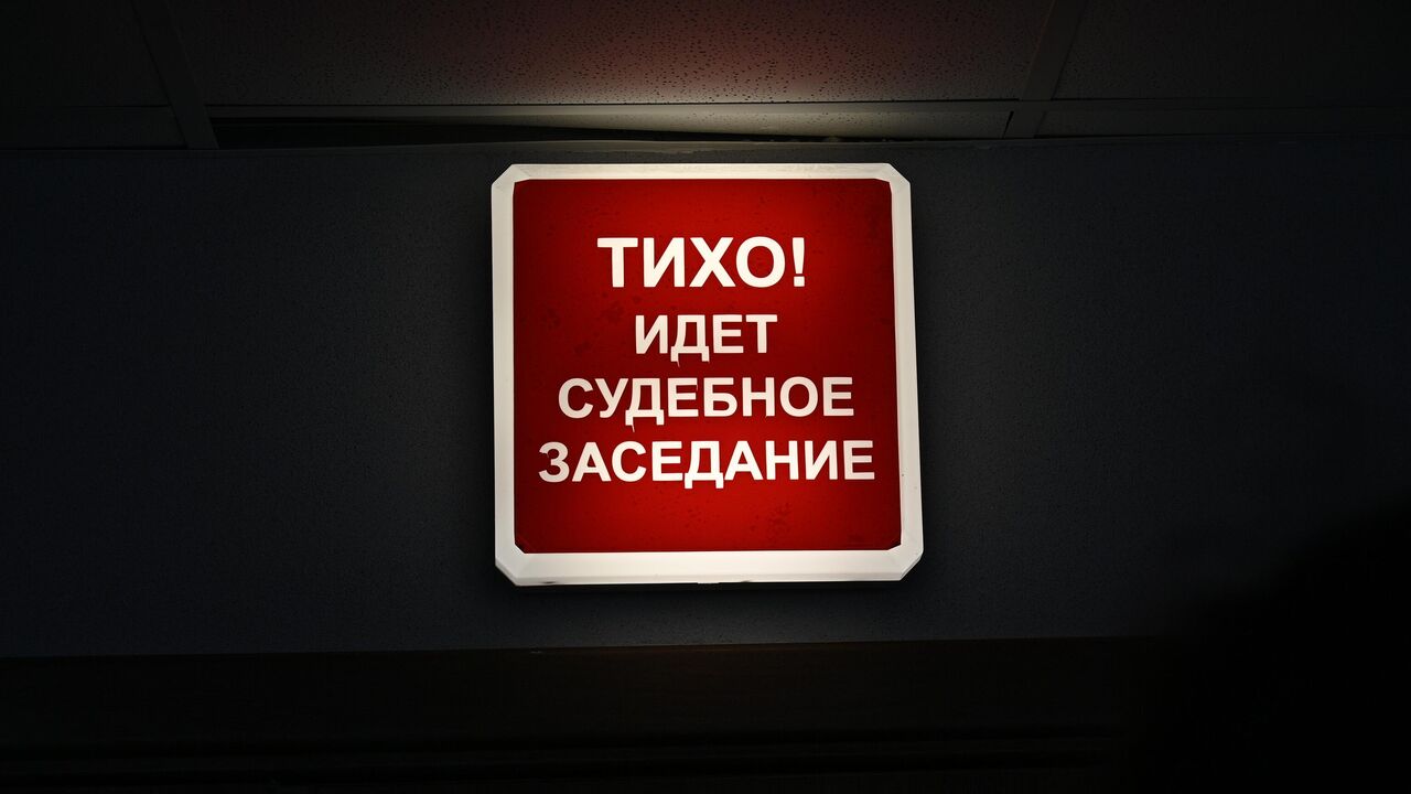 Фигурант дела о подкупе футбольных арбитров в России заявил о раскаянии -  РИА Новости Спорт, 11.12.2023