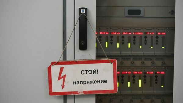 Предупреждающая табличка в машинном зале гидроэлектростанции