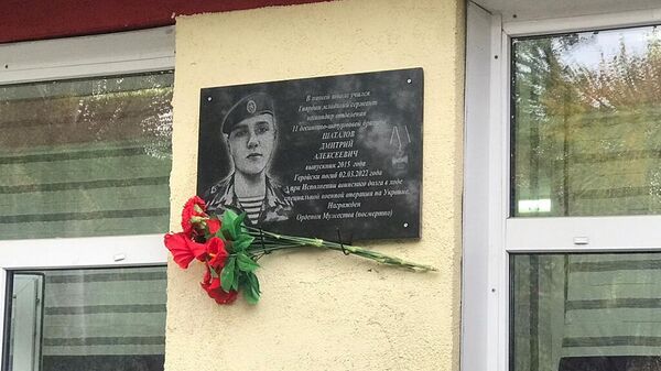 Мемориальную доску памяти Дмитрия Шаталова открыли в кадетской школе Горно-Алтайска