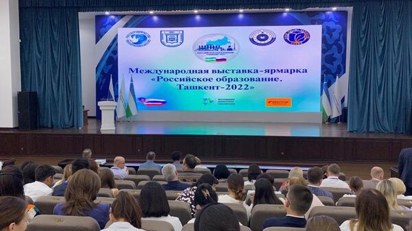 В Ташкенте открылась выставка российского образования 