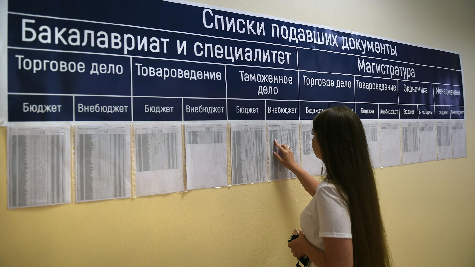 Болонская система образования: что это, особенности в России | РБК Тренды