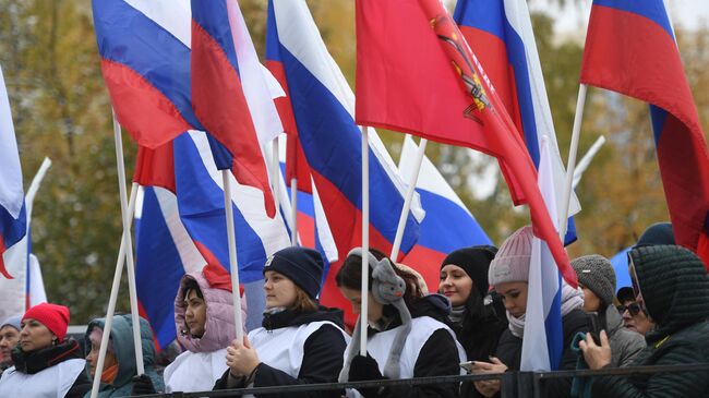 Люди с флагами России