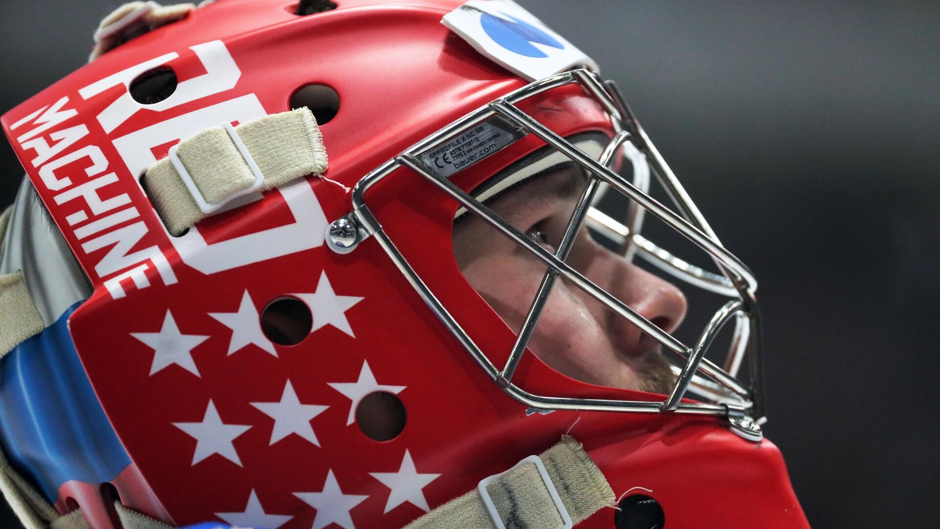 Максим Третьяк - РИА Новости, 1920, 03.03.2025