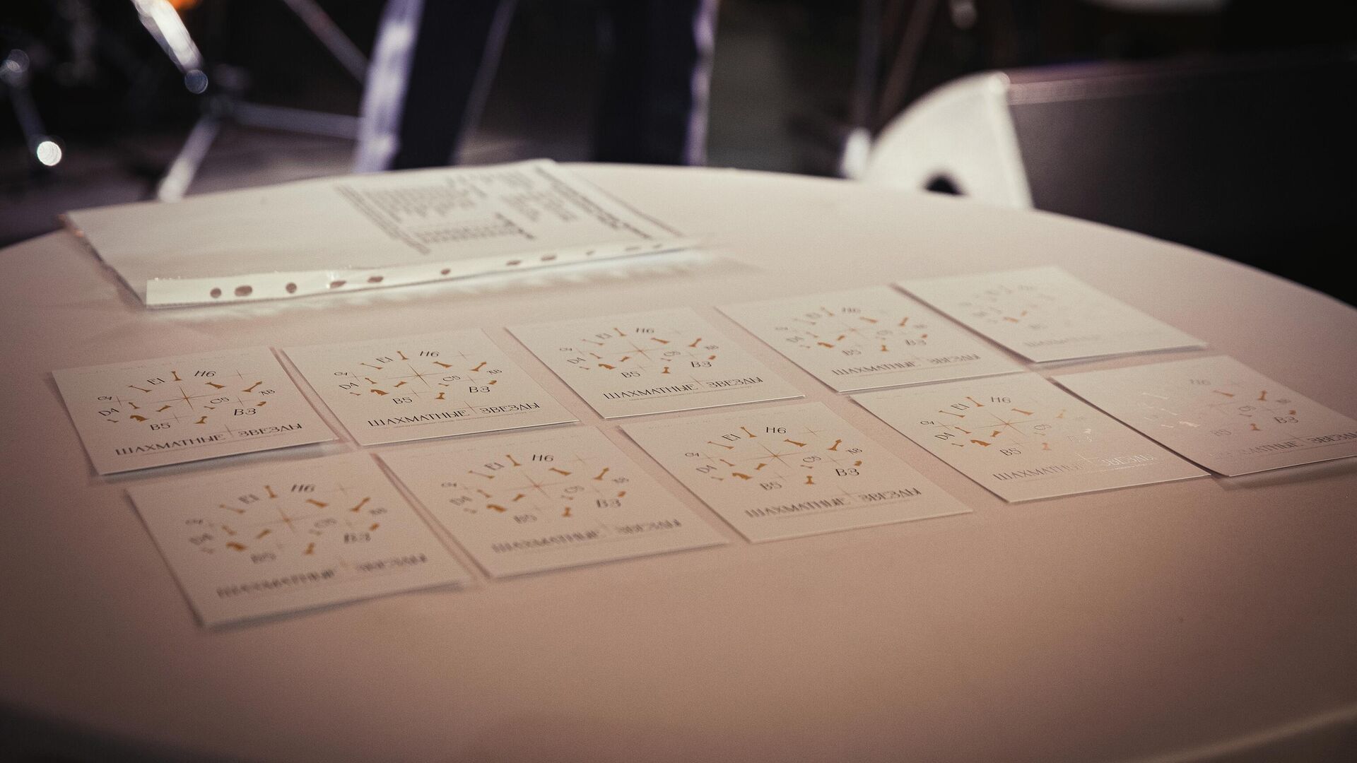 Турнир Шахматные звезды - РИА Новости, 1920, 30.09.2022