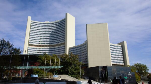 Штаб-квартира Международного агентства по атомной энергии (МАГАТЭ)