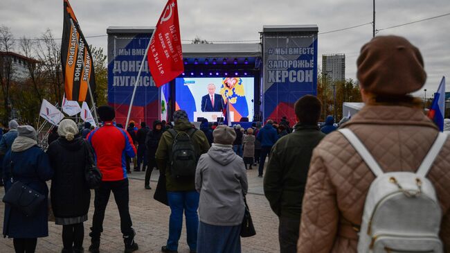 Трансляция подписания договора о вступлении в РФ новых территорий в Екатеринбурге