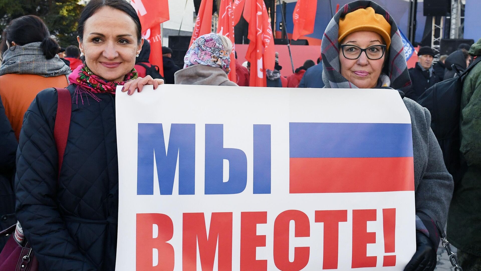 Люди на митинге-концерте Мы вместе в честь вхождения в состав России ДНР, ЛНР, Херсонской и Запорожской областей - РИА Новости, 1920, 12.09.2023