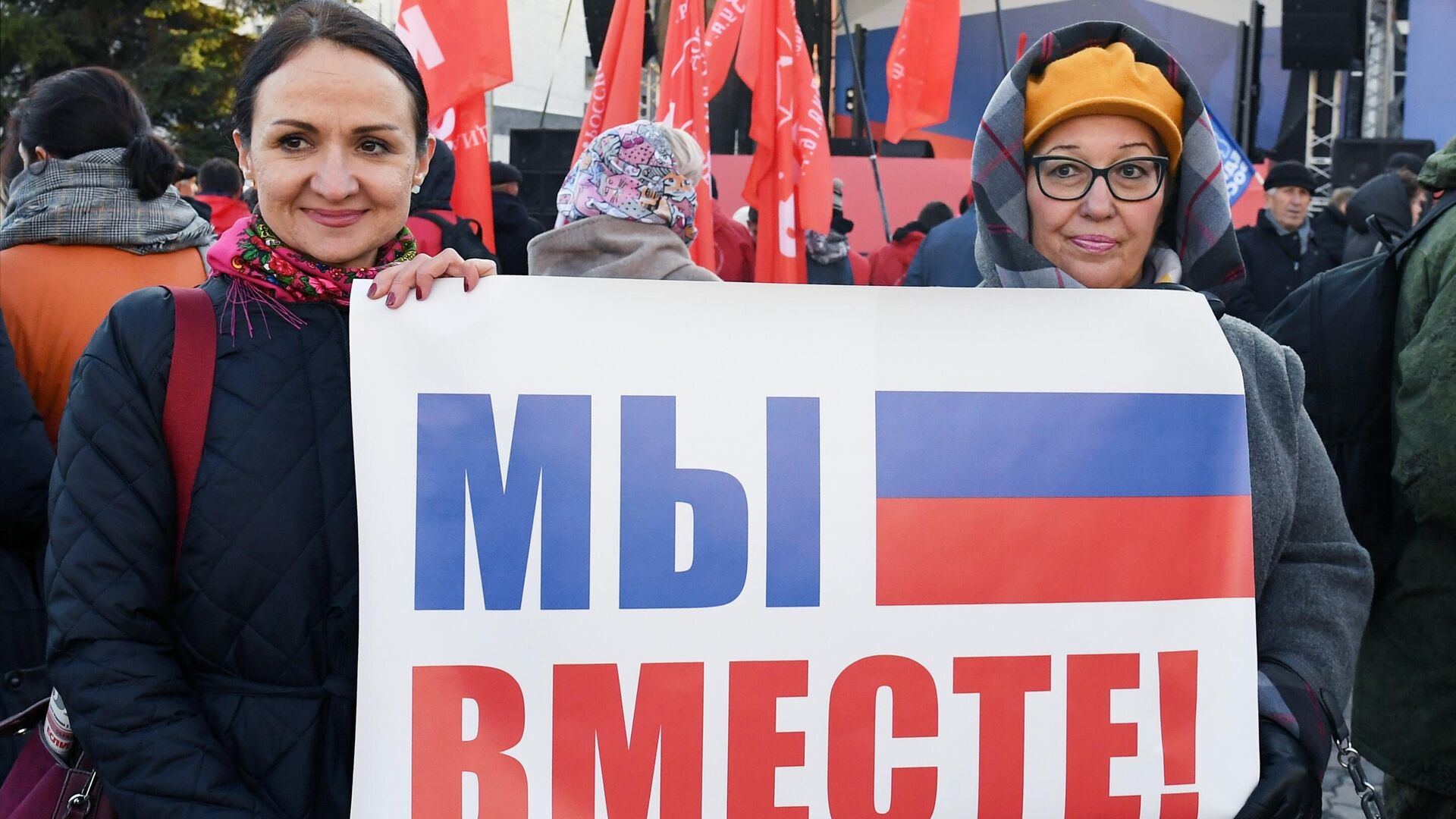 Люди на митинге-концерте Мы вместе в честь вхождения в состав России ДНР, ЛНР, Херсонской и Запорожской областей - РИА Новости, 1920, 02.10.2022