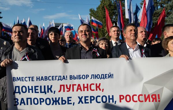 Празднование вхождения Луганской народной республики в состав России в Луганске