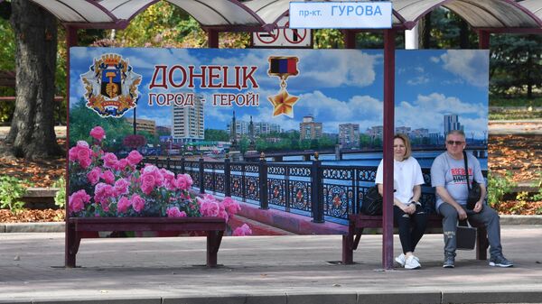 Баннер Донецк - город-герой! на остановке Проспект Гурова в Донецке