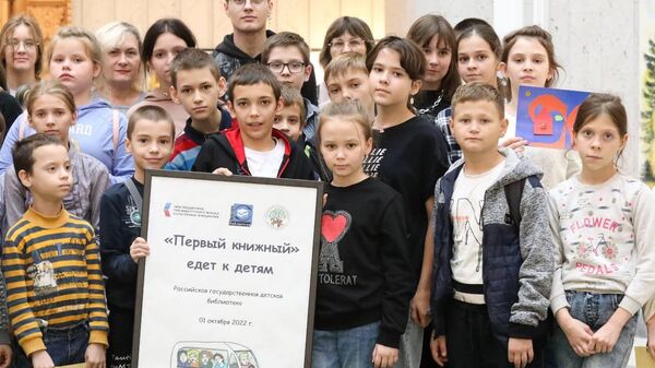 Дети из ДНР и ЛНР посетили Российскую государственную детскую библиотеку