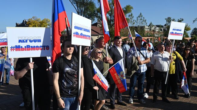 Люди на митинге-концерте в честь вхождения в состав России ДНР, ЛНР, Херсонской и Запорожской областей в парке Левобережный в Ростове-на-Дону