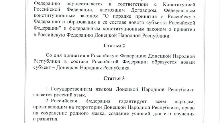 Договор между Российской Федерацией и Донецкой Народной Республикой о принятии в Российскую Федерацию Донецкой Народной Республики и образовании в составе Российской Федерации нового субъекта от 30 сентября 2022 года