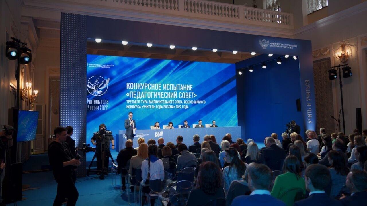 Проекты россии 2022 года