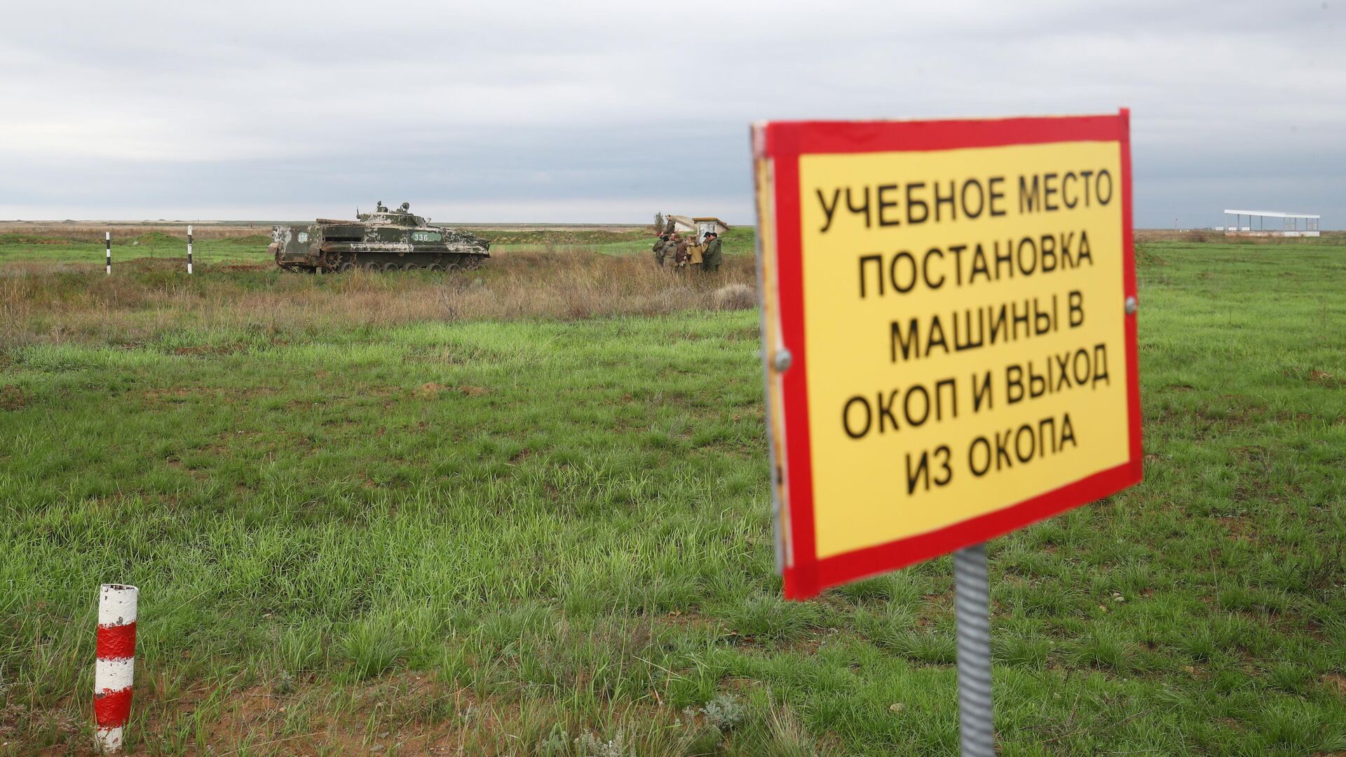 Военнослужащие из числа мобилизованных во время отработки навыков управления БМП-3 на военных сборах в Волгоградской области - РИА Новости, 1920, 21.11.2022