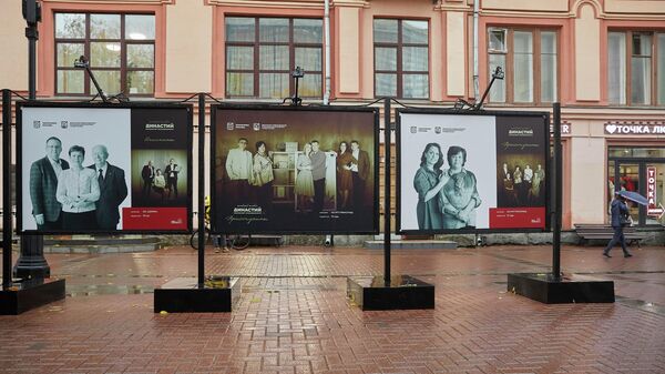 На Арбате открылась фотовыставка о двадцати трудовых династиях Москвы