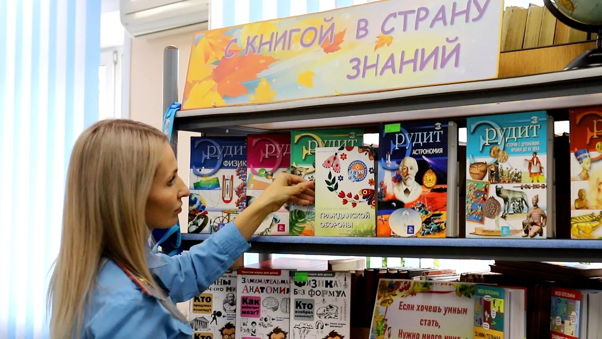 Биробиджанские спасатели выпустили первый в России сборник детских сказок на тему гражданской обороны Биробиджанские спасатели выпустили первый в России сборник детских сказок на тему гражданской обороны - РИА Новости, 1920, 04.10.2022